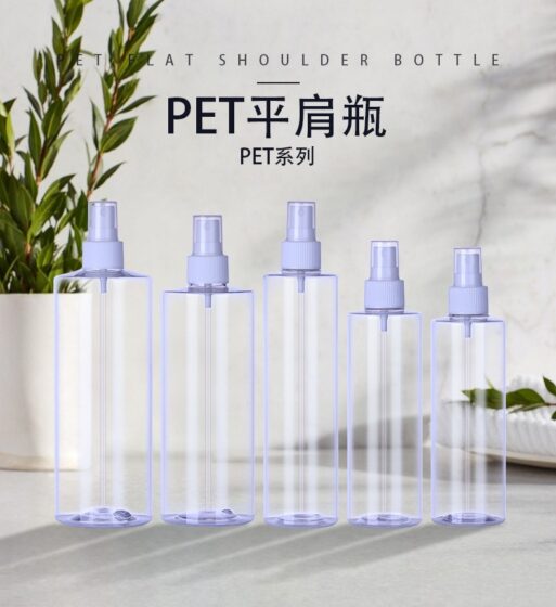 10ml-1000ml Spray Bottle Plastic Packaging for cosmetics skincare PET Bottle with mist sprayer Recycled Eco-friendly Cosmetic Packaging - SPRAY BOTTLE - 3