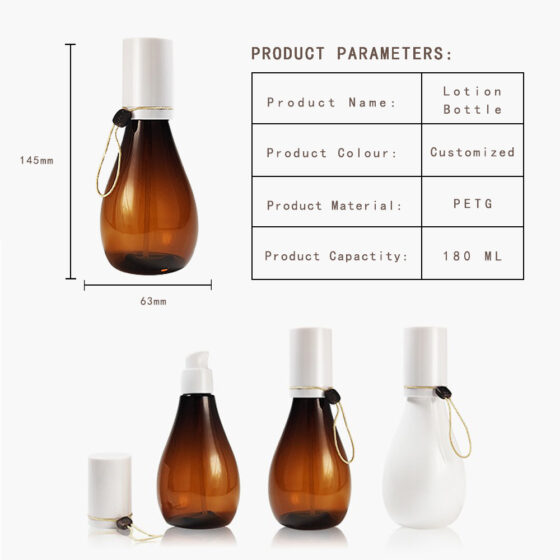 PETG Lotion Pump Bottle High-end Cosmetic Packaging 180ml Plastic Bottle for Cosmetics